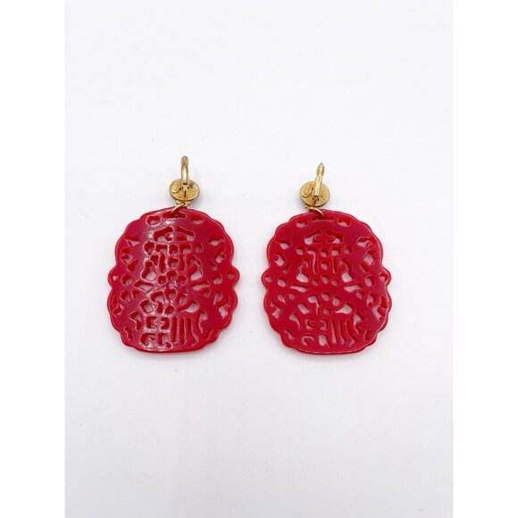 Vintage Kenneth Jay Lane KJL Red Carved Resin Asian Motif Earrings Signed - Picture 4 of 8